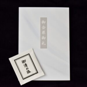 Thank you postcard