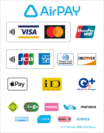 Photos of cards that can be used with AirPay